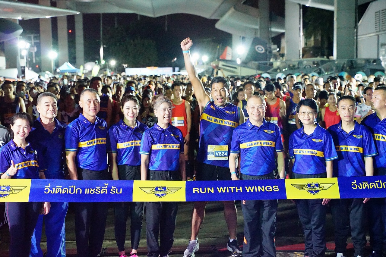 Run with Wings Charity Run 2024